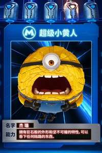 Despicable Me 4 - Posters