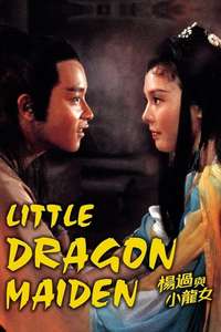 Little Dragon Maiden - Posters
