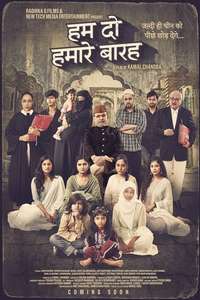Hamare Baarah - Posters