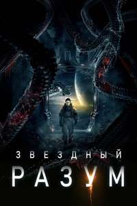 Project 'Gemini' - Posters