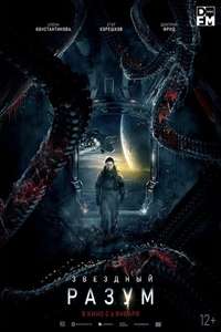 Project 'Gemini' - Posters