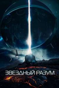 Project 'Gemini' - Posters