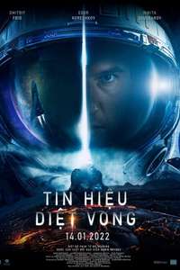 Project 'Gemini' - Posters