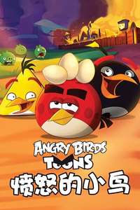 Angry Birds Toons - Posters