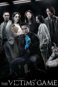 The Victims' Game - Posters