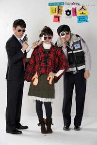Little Girl Detective - Poster