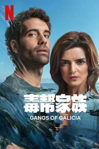 Gangs of Galicia - Posters