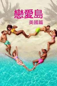 Love Island USA - Posters