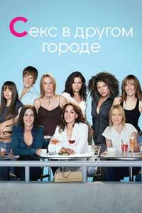 The L Word - Posters