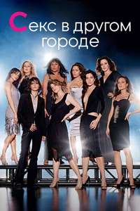 The L Word - Posters