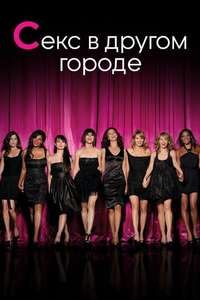 The L Word - Posters