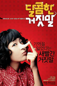 Lost and Found - Poster