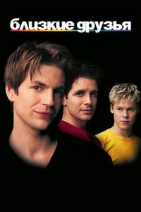 Queer As Folk - Posters