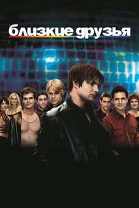 Queer As Folk - Posters