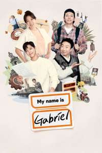 My name is Gabriel - Posters