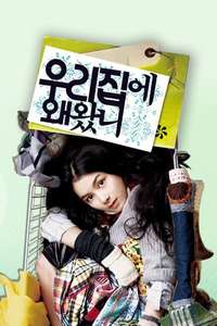 Why Did You Come to My House - Posters