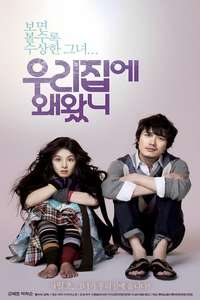 Why Did You Come to My House - Posters
