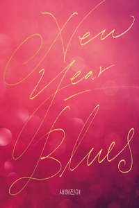 New Year Blues - Posters