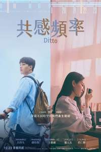 Ditto - Posters