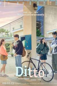 Ditto - Posters