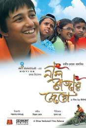 Neel Rajar Deshe