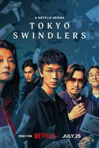 Tokyo Swindlers - Posters