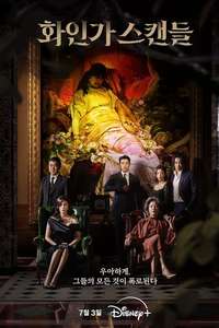 Red Swan - Posters