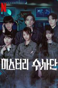 Agents of Mystery - Posters