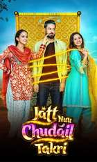 Jatt Nuu Chudail Takri