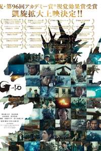 Godzilla Minus One - Posters