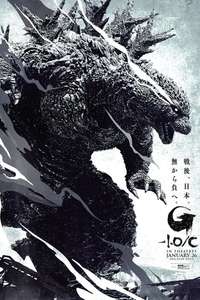 Godzilla Minus One - Posters