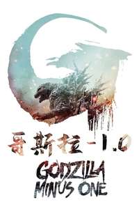 Godzilla Minus One - Posters