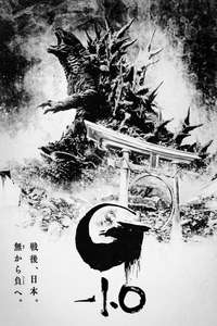 Godzilla Minus One - Posters
