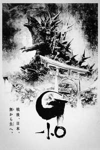 Godzilla Minus One - Posters