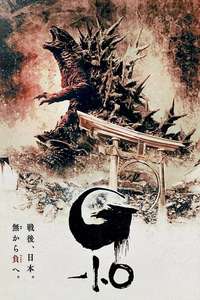 Godzilla Minus One - Posters