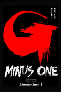 Godzilla Minus One - Posters