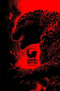 Godzilla Minus One - Posters