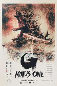 Godzilla Minus One - Posters