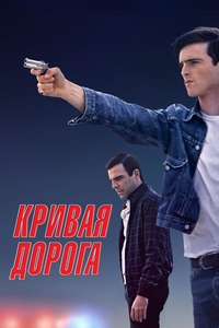 He Went That Way - Posters