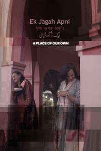 Ek Jagah Apni - Poster