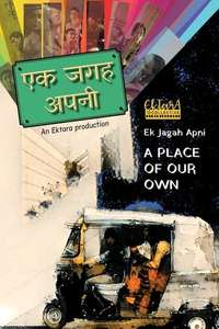 Ek Jagah Apni - Poster