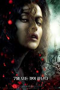 Harry Potter and the Deathly Hallows: Part 2 - Posters