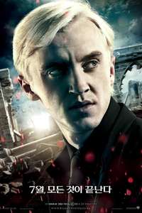 Harry Potter and the Deathly Hallows: Part 2 - Posters