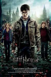 Harry Potter and the Deathly Hallows: Part 2 - Posters
