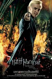 Harry Potter and the Deathly Hallows: Part 2 - Posters