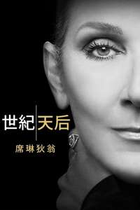 I Am: Celine Dion - Posters