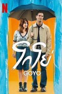 Goyo - Posters
