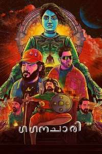 Gaganachari - Posters