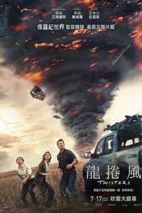 Twisters - Posters