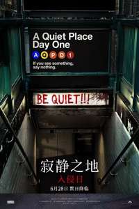 A Quiet Place: Day One - Posters